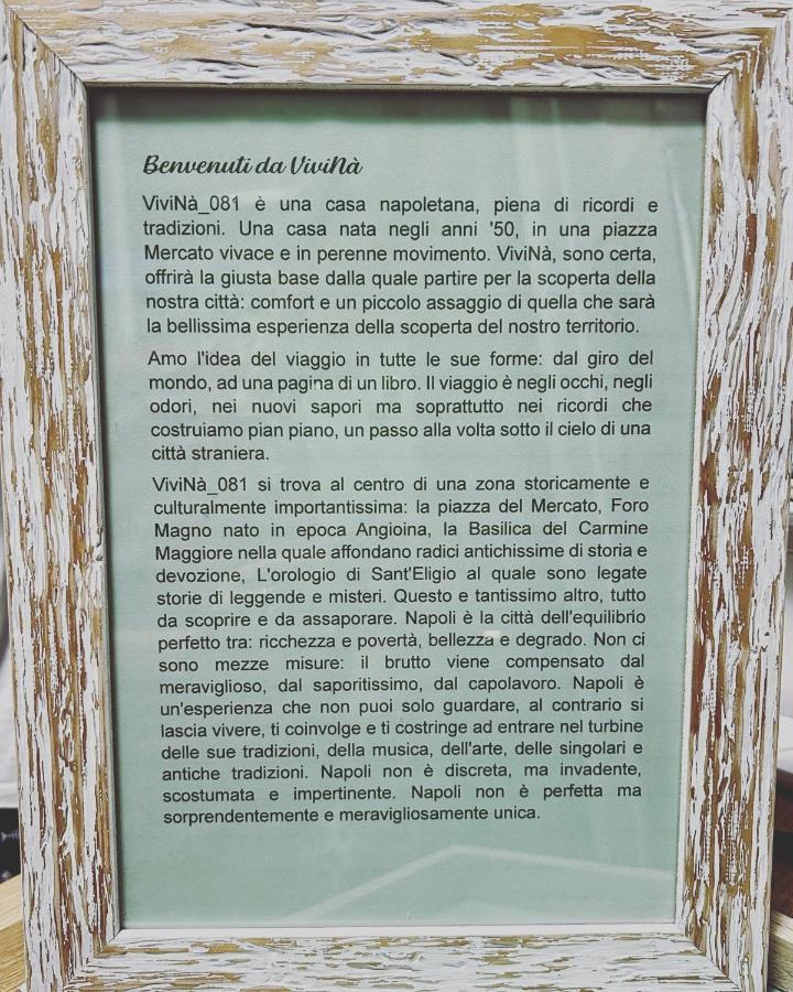 Vivina_081 * Napoli